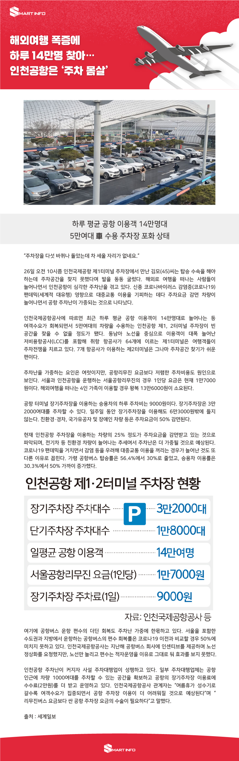 블로그글(72ppi)4.jpg